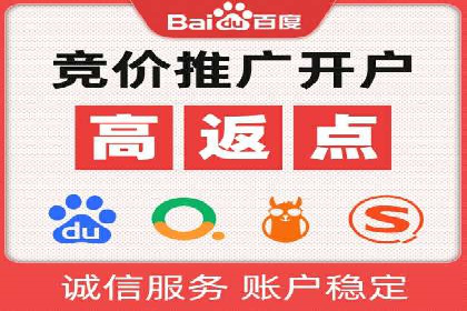 案例解析：SEM主管成功案例